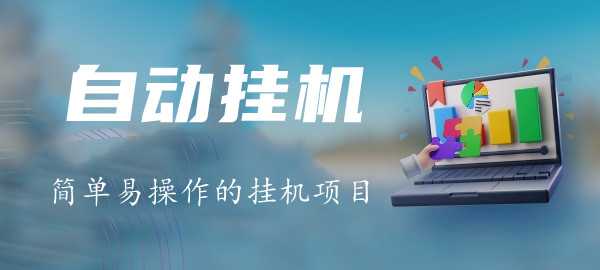 图片-副业网