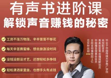图片[1]-2021手把手教你玩转CPA暴利赚钱项目，新手实操日入200-1000元 (全套课程)-副业网