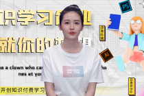最新AI真人智能虚拟主播，视频创作工具 ！-副业网