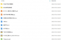 外面收费5000的飞机群发器，永久版脚本+详细教程-副业网