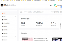 快手旗下快看点平台，无脑搬运单号收益日10+放大操作日入200-500(视频教程)-副业网