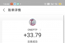【稳定挂机】出海广告联盟挂机项目，每天躺赚几块钱，多台批量多赚些-副业网