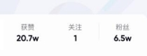 抖音做了一个月6.5万粉丝，日入300-500，公布了！-副业网