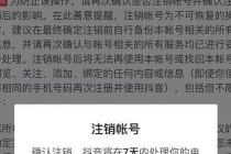外面割韭菜卖399一套的斗音捞禁实名和手机号方法【视频教程+文档+话术】-副业网