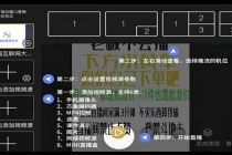 【高端精品】外面卖588的快手无人直播手机版【直播脚本+软件操作教程】-副业网