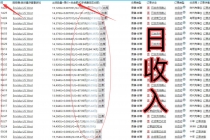 失落的方舟搬砖项目，实操单机日收益200＋可无限放大【教程+指导+包回收】-副业网