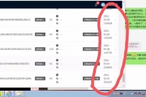 【稳定挂机】稳定2年的淘宝全自动挂机项目，一个手机单月收益300-400左右+-副业网