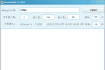 外面卖3888的rumble全自动挂机撸美金项目 号称单窗口一天5美金+(脚本+教程)-副业网
