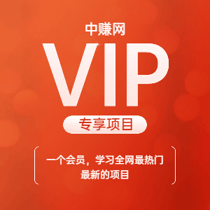 《草根写作内容创作课》被忽视的赚钱力量-副业网