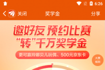 东方财富最新变现项目，利用接码平台拉新，多号多撸，日入几百无压力-副业网