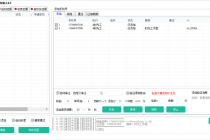 【协议加人】微信通讯录加人协议脚本+手机号开通微信检测脚本【永久版】-副业网