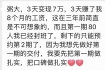 2022重磅新课《个人IP底层实操大课》如何靠个人IP赚到10万、100万、1000万?-副业网