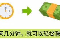 FIverr赚钱的小技巧，每单40美元，每天80美元以上，懂基础英文就可以-副业网