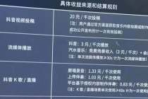 外面卖3500的音乐人挂机群控防F脚本 支持腾讯/网易云/抖音 号称100%防F-副业网