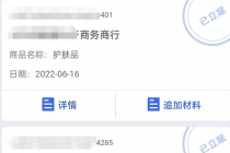 外面卖1980的抖音项目：不用成本不用下单，日入过千算入门【详细玩法教程】-副业网