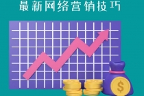 教你如何通过CTA+CPA+Email来销售联盟营销产品，每单超过100美元-副业网