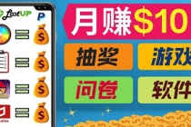 通过赚钱APP，月入100美元，正规副业网站Lootup赚钱  适合新手!-副业网