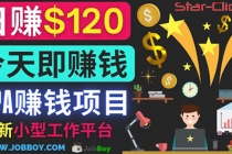 通过新小型工作网站推广CPA项目 每单10美元 每天赚120美元-副业网