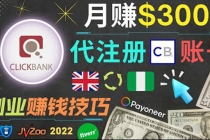 月赚3000美元，仅需代注册账号，通过自由职业者平台FIVERR出售账号注册服务-副业网