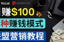 在Vocal Media 发布文章，按照浏览量赚钱 每单获利50到100美元-副业网