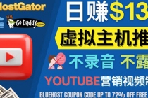 YouTube推广虚拟主机赚钱的方法，无需露脸，无需录音，日赚130美元-副业网