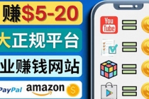 日赚5到20美元，只需观看视频，玩游戏，做任务，5大适合业余赚钱的网站-副业网