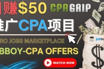 利用微型工作平台Jobboy推广CPA项目，日赚50美元以上-副业网