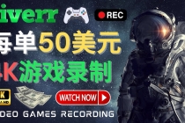 边玩游戏边赚钱的方法，每小时5美元，每单可赚50美元以上-副业网