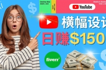 通过Fiverr出售YouTube Banner横幅的设计，每单50美元，日赚150美元-副业网