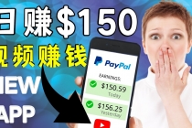 看YouTube视频赚钱2022 每天赚$150｜手机也能轻松操作的youtube 赚钱-副业网