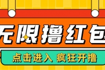 最新某养鱼平台接码无限撸红包项目 提现秒到轻松日入几百+【详细玩法教程】-副业网