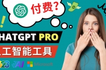 Chat GPT即将收费 推出Pro高级版 每月42美元 -2023年热门的Ai应用还有哪些-副业网