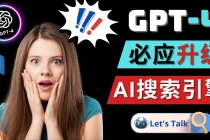 Openai GPT-4 横空出世 - 微软Bing整合强大的GPT-4语言模型-副业网