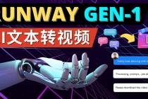 Runway Gen-1发布 次世代Ai文本转视频工具 输入文本命令 生成多种类型视频-副业网