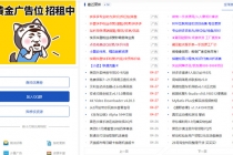 DEDE织梦CMS小刀娱乐网模板附带视频教程【源码+教程】-副业网