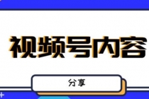 最新抖音带货之蹭网红流量玩法，轻松月入8w+的案例分析学习【详细教程】-副业网