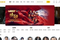 英皇影视cms采集系统搭建，好用的电影网站程序 一键安装【源码+教程】-副业网