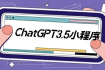 外面卖1888的GP-T小程序美化版，全新 UI 界面 【源码+教程】-副业网