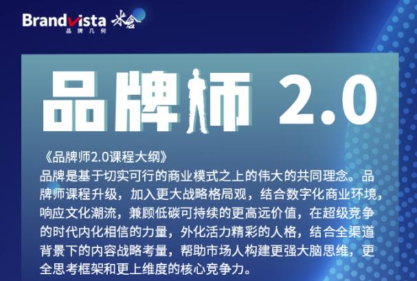 全新36节视频课，全体系的品牌构建（价值1399元）-副业网