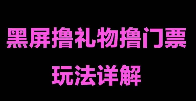 最新国外Volutic平台看邮箱赚美金项目，每月最少稳定低保5000+【详细操作教程】-副业网