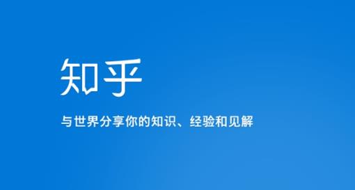 知乎涨粉技术IP操盘手线下课，​内容很体系值得一学原价16800-副业网