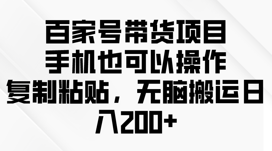 问卷调查2-5元一个，每天简简单单赚50-100零花钱-副业网