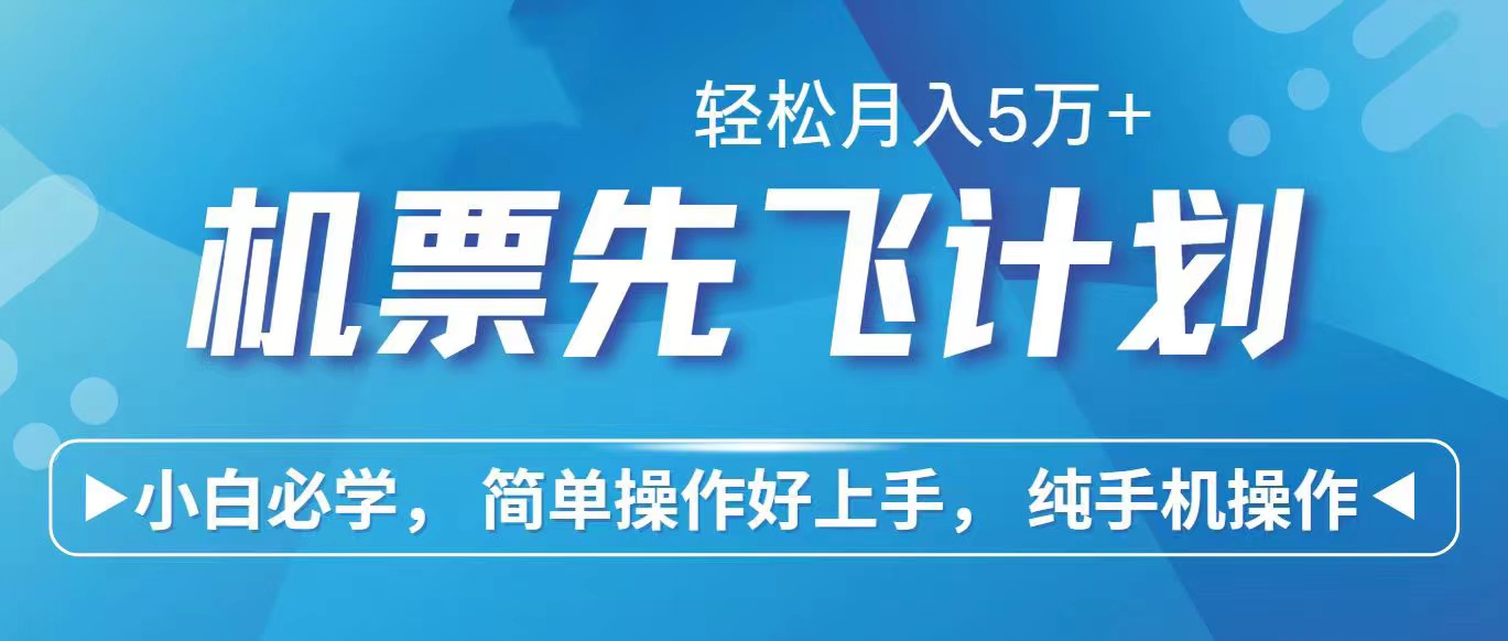 2024年闲鱼小红书暴力引流，傻瓜式纯手机操作，利润空间巨大，日入3000+-副业网