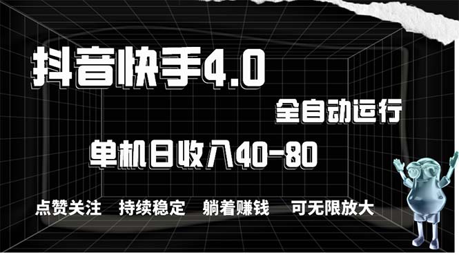 2024最新项目，冷门暴利，暑假来临，正是项目利润爆发时期。市场很大，…-副业网