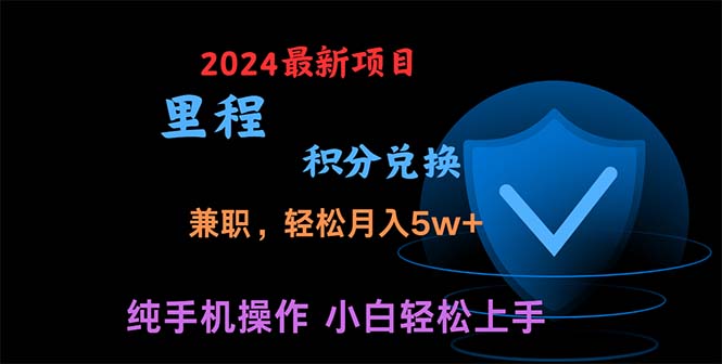 暑假最暴利的项目，暑假来临，利润飙升，正是项目利润爆发时期。市场很…-副业网