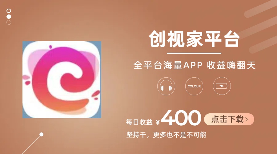 短剧推广拉新，AI小说推文，全新玩法，主打的就是一个轻松日入300+-副业网