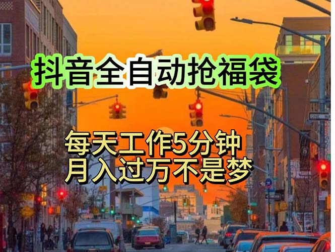 挂机日入1000+，躺着也能吃肉，适合宝爸宝妈学生党工作室，电脑手…-副业网