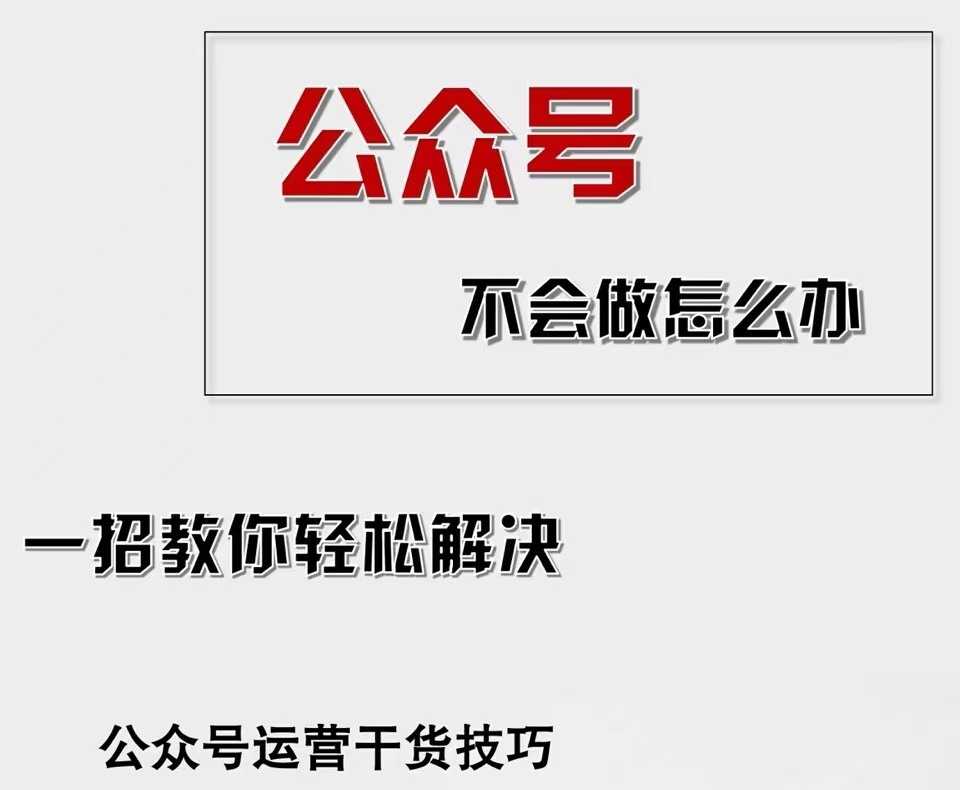 公众号爆文插件，AI高效生成，无脑操作，爆文不断，小白日入1000+-副业网