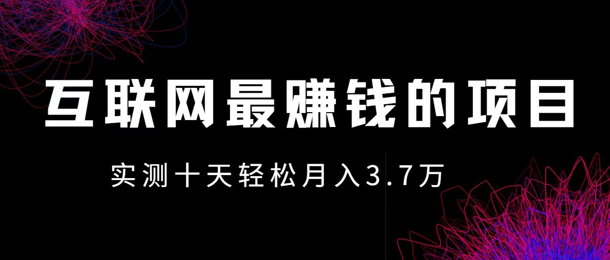 小鱼小红书0成本赚差价项目，利润空间非常大，尽早入手，多赚钱-副业网