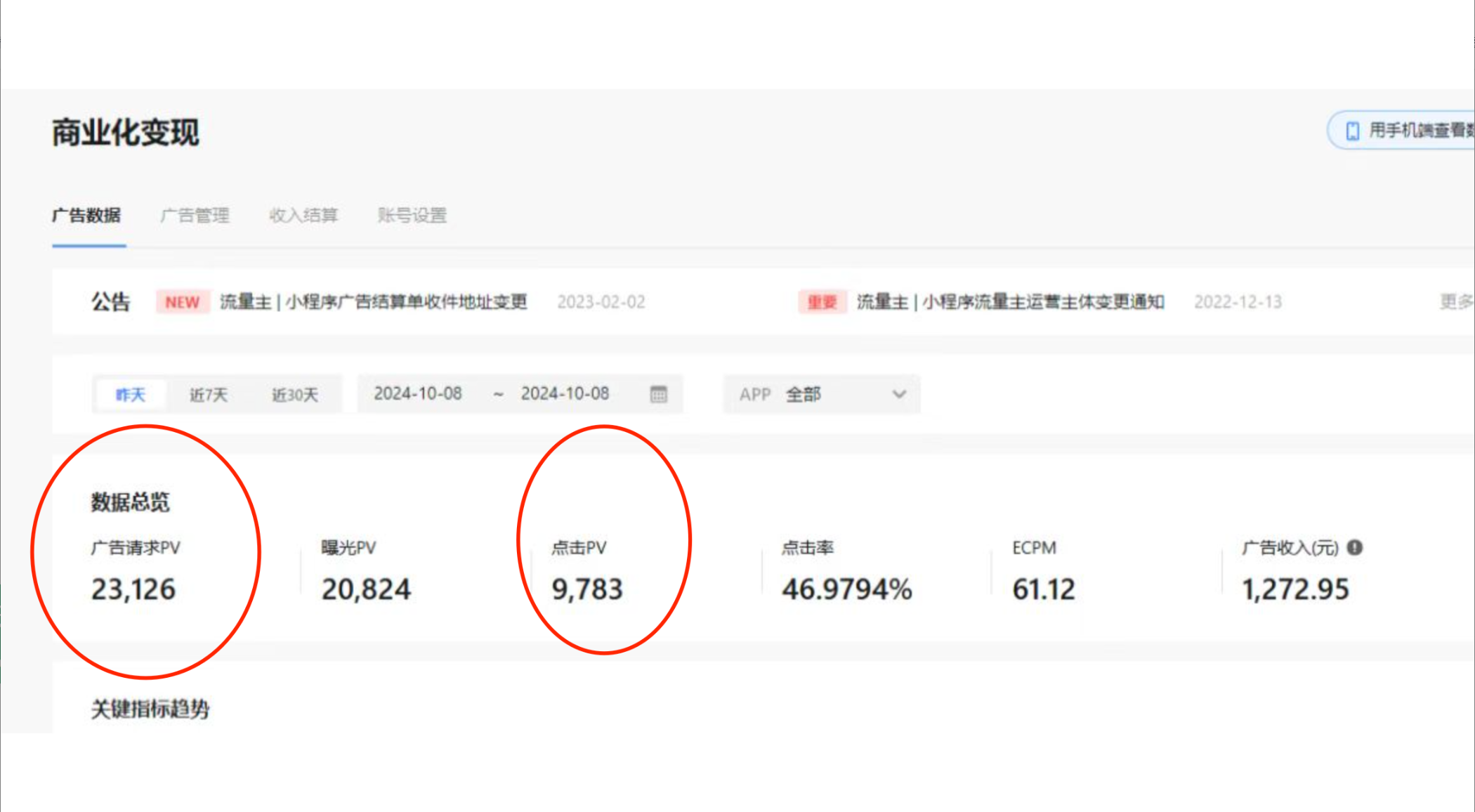小白玩转抖音无人直播，0粉丝、0成本、0门槛，轻松日入1000+-副业网